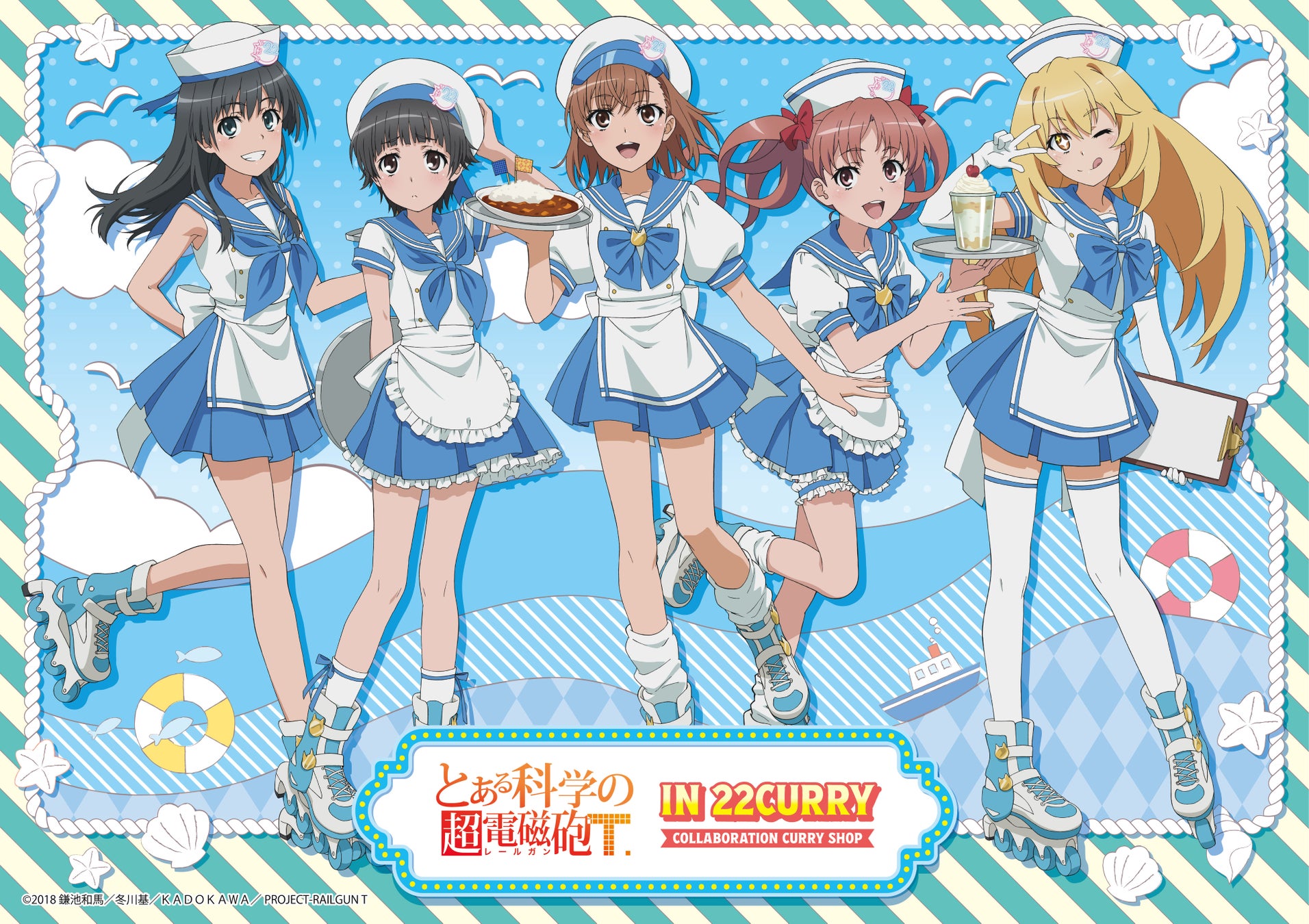 TVアニメ「とある科学の超電磁砲T」 in 22カレー開催決定！”ゲコ太カレー”や”とある秋葉の超咖喱飯”が味わえるのは22カレーだけ！皆様のご来店お待ちしております！