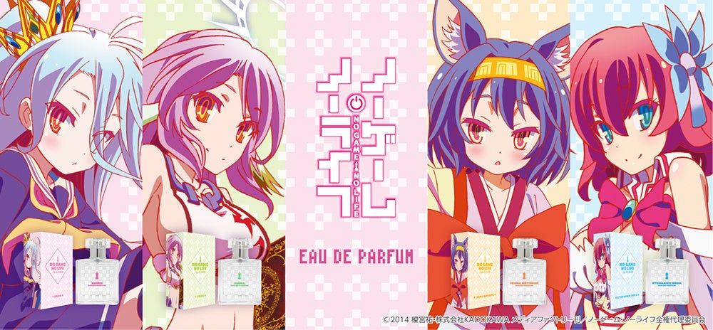 さぁ、ゲームをはじめよう――。TVアニメ『ノーゲーム・ノーライフ』より香水が登場！