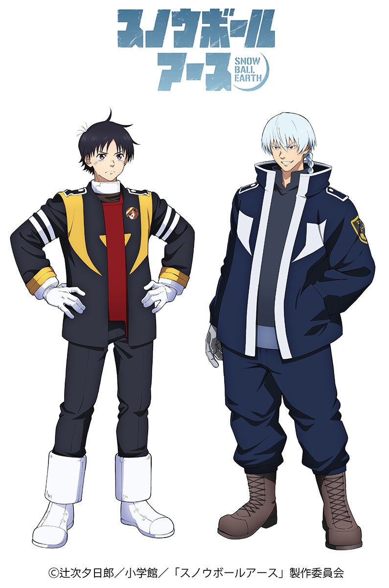 『スノウボールアース』Blu-ray BOX 完全初回生産限定版が9月16日発売！ アニメイトでは、流鏑馬鉄男＆泉那由他の描き下ろしビジュアルを使用した特典が付く限定セットも!!