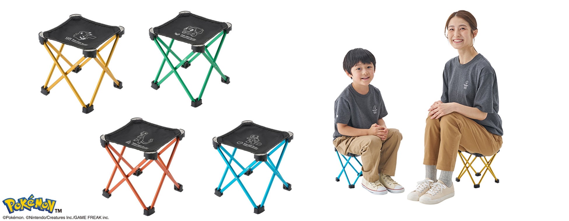 ポケモンデザインのロゴスアイテムが登場！超軽量＆タフな折りたたみチェア「ポケモン 7075キュービックチェア」4種 一般販売開始！