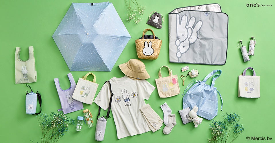 【one’sterrace】「miffy（ミッフィー）」グッズが大集合！店頭イベントを4月15日（水）より開催！