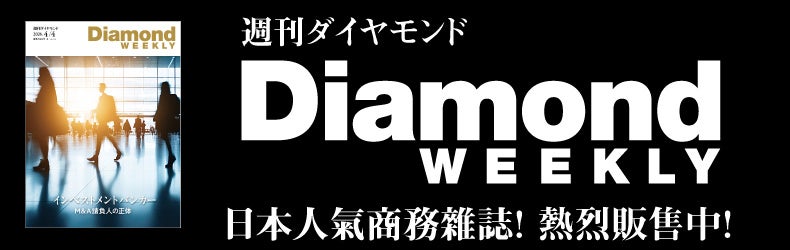 日販アイ・ピー・エスの子会社・日盛図書、台湾最大級オンライン書店「博客来」への流通を担う日本の出版社向け電子取次サービスを提供開始