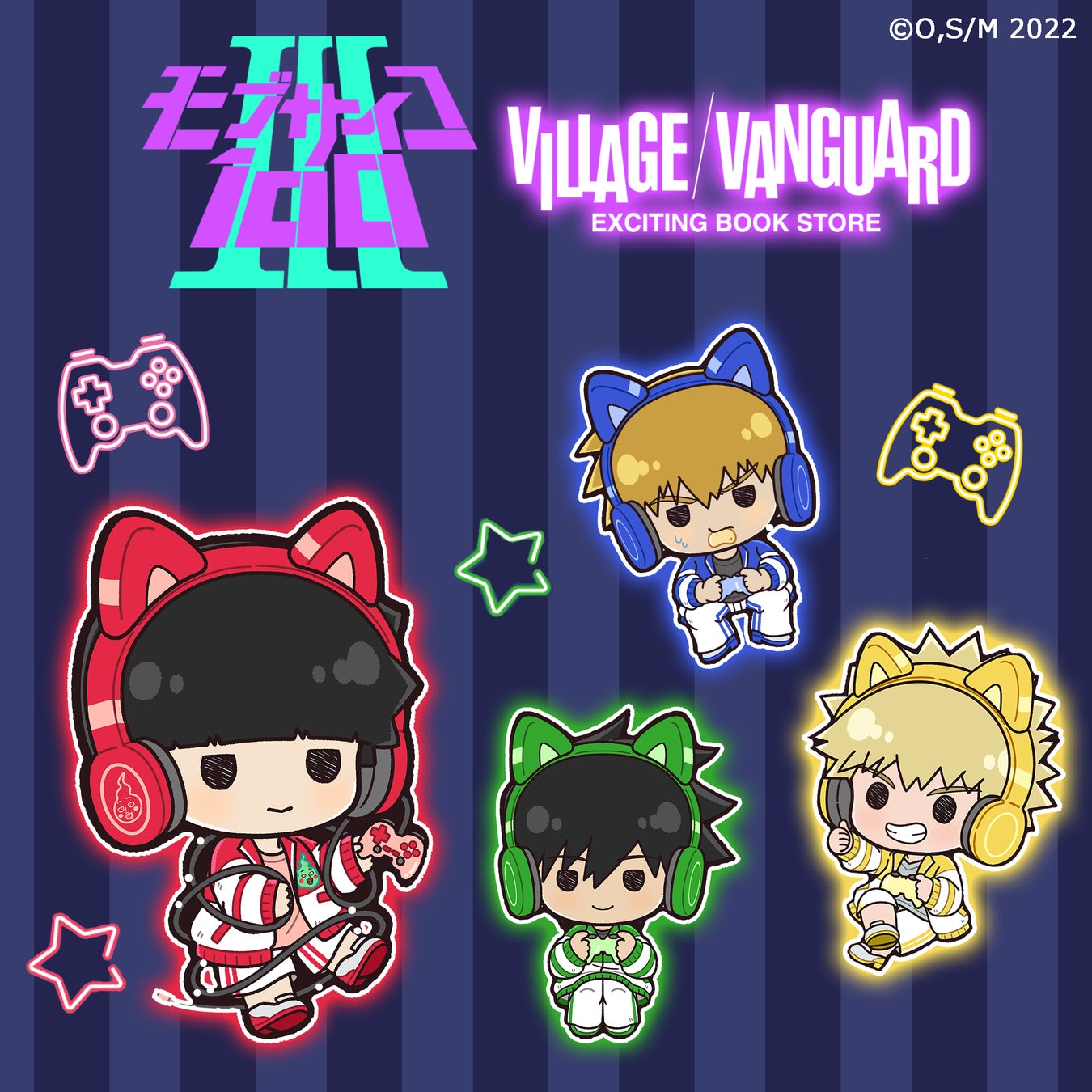 14周年の感謝を込めて…超honto感謝祭！