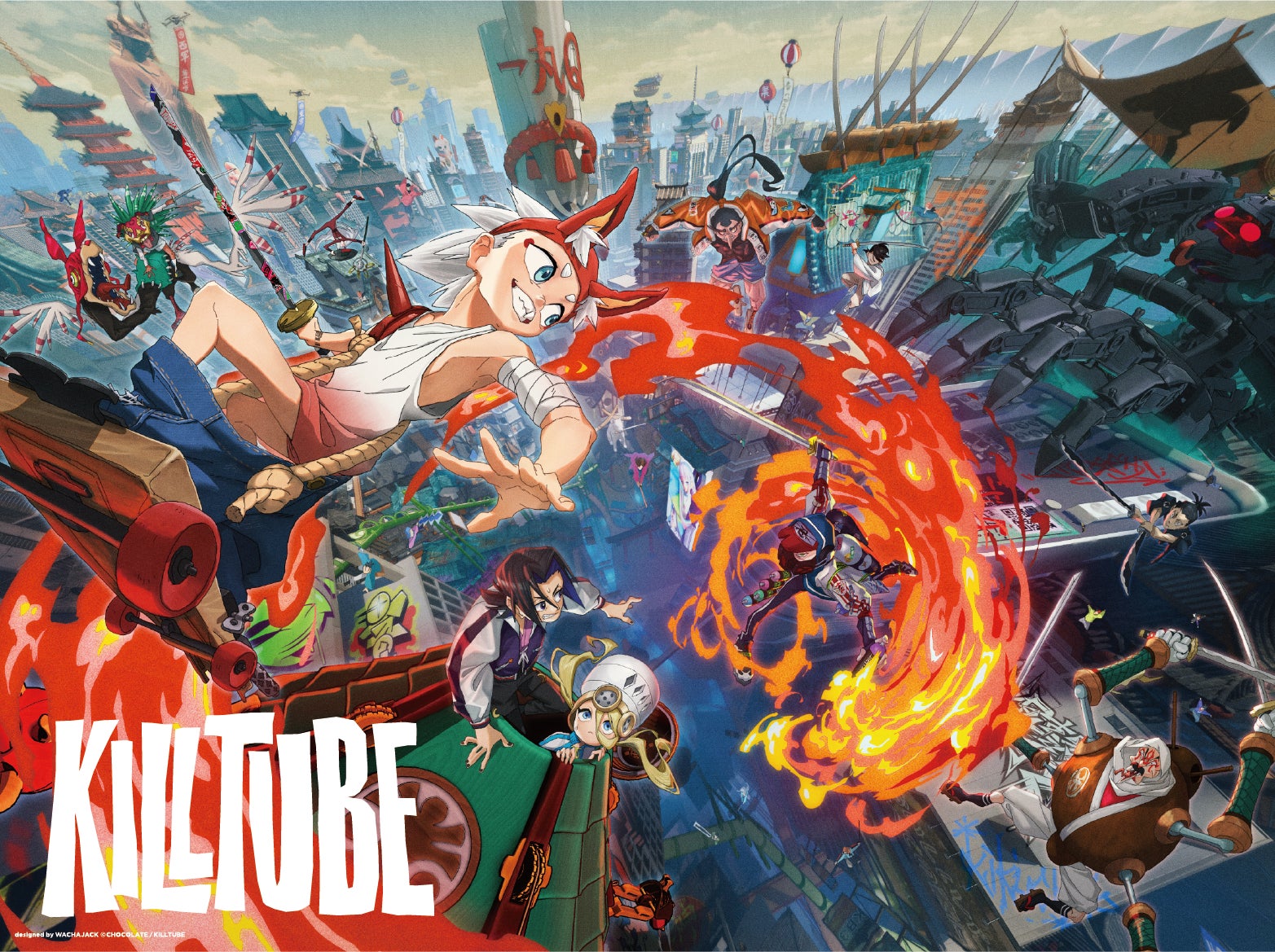 TVアニメ『黄泉のツガイ』のメインPVと小野賢章さん＆宮本侑芽さんのコメント映像をアニメイト池袋本店の大型モニターで放映！　壁面装飾も展開！　さらにアニメイト限定特典の情報まで♪