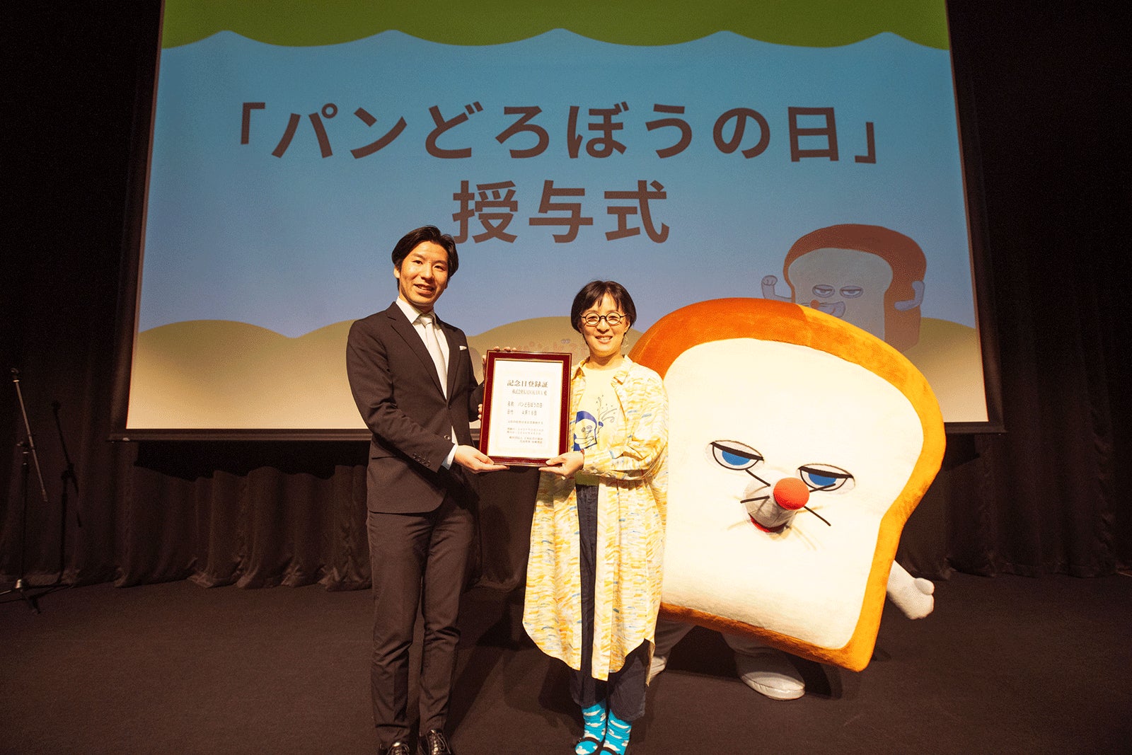 「パンどろぼう」初のファンクラブイベント開催、アニメ版主人公役：朝井彩加、ED主題歌：きゃりーぱみゅぱみゅがサプライズ登場