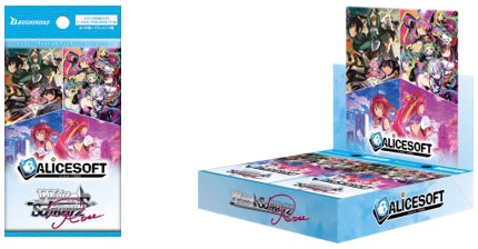 ヴァイスシュヴァルツロゼよりブースターパック 「アリスソフト」 が4月17日(金)発売！