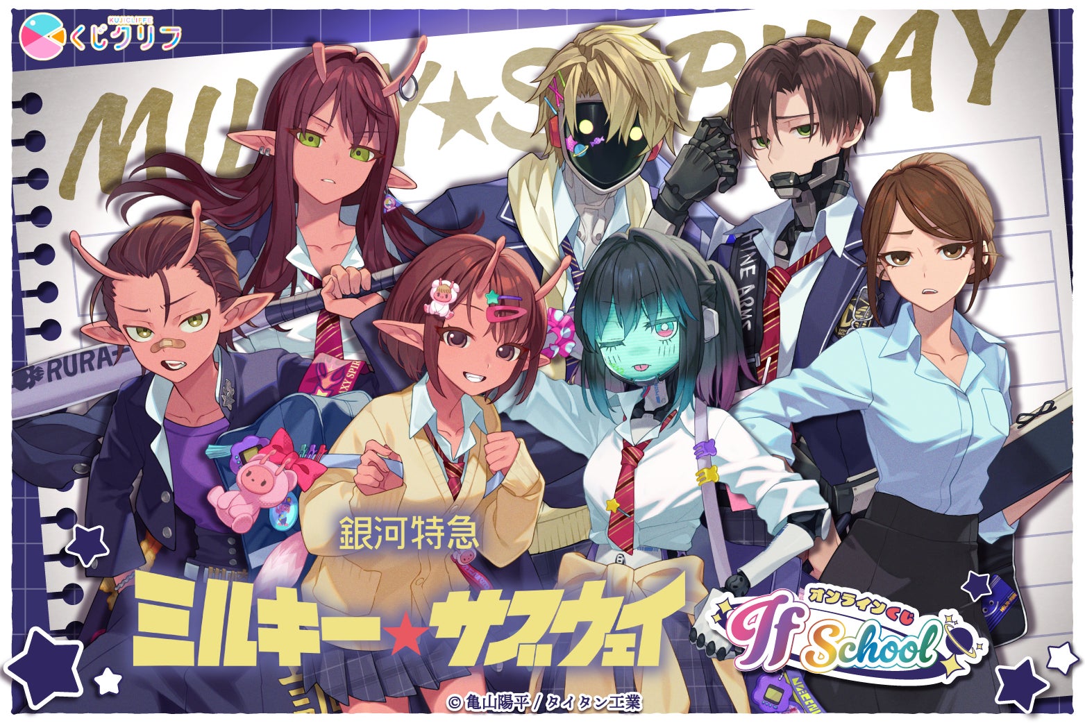 「トーベとムーミン展～とっておきのものを探しに～」＠福岡市美術館　明日 4/18（土）10:00より、チケット販売開始！