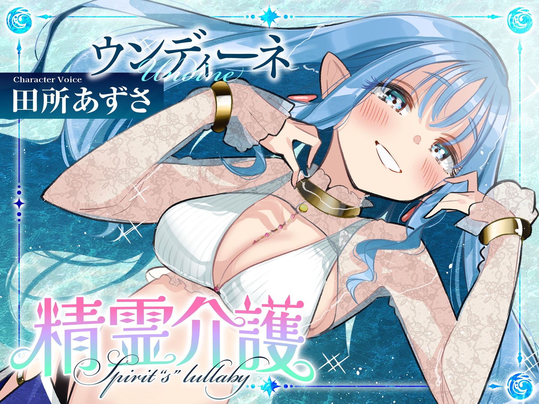 株式会社ビットグルーヴプロモーションが、新たにオーディオコンテンツレーベル「Bit grooove lab」を始動！