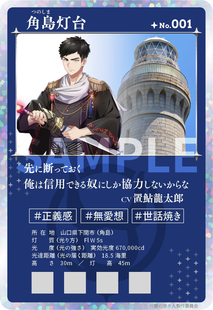 TVアニメ『一畳間まんきつ暮らし！』オープニングテーマ、エンディングテーマのノンクレジット映像解禁！