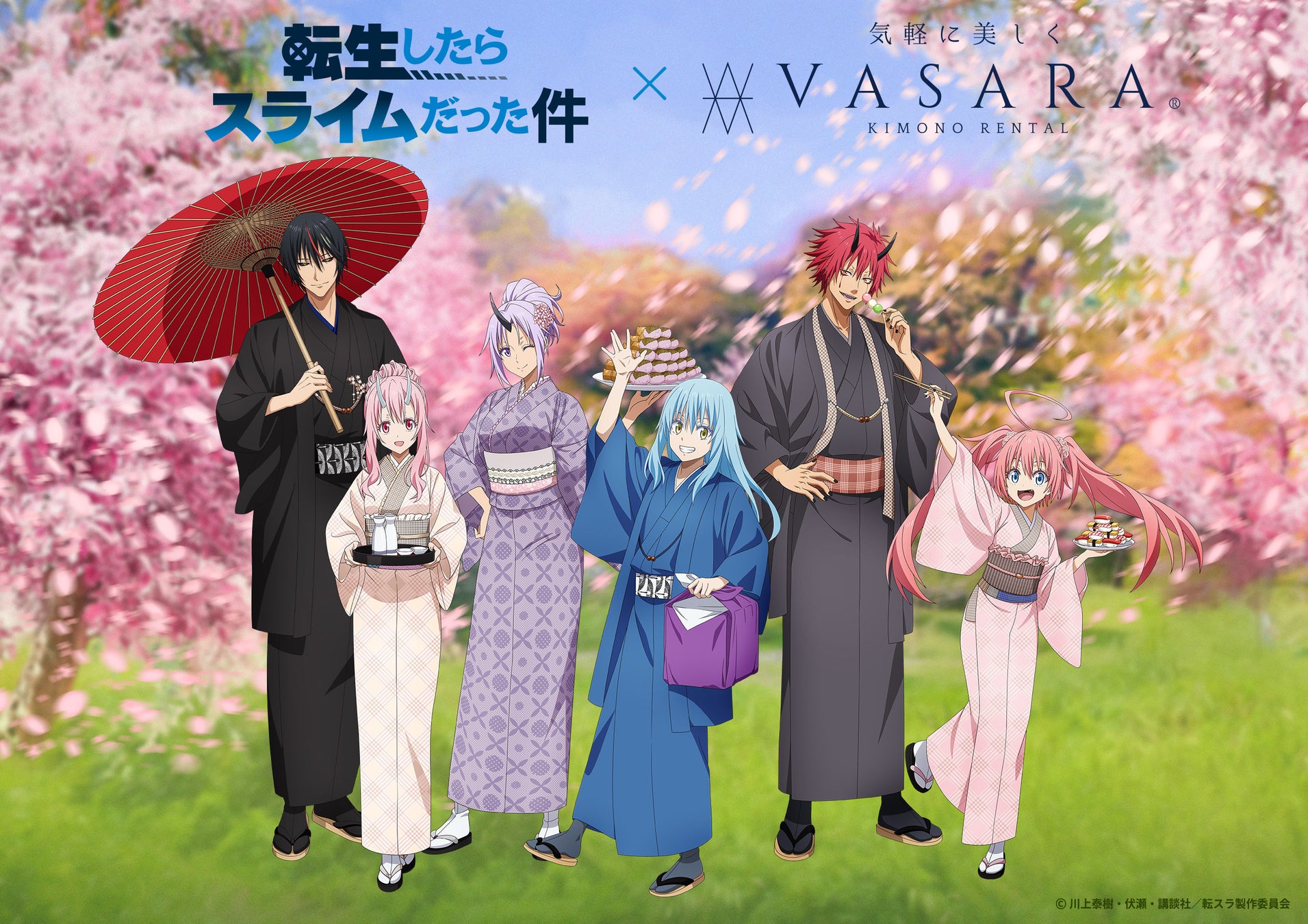 TVアニメ『転生したらスライムだった件』×「着物レンタルVASARA」コラボ決定！4月24日(金)より開催！