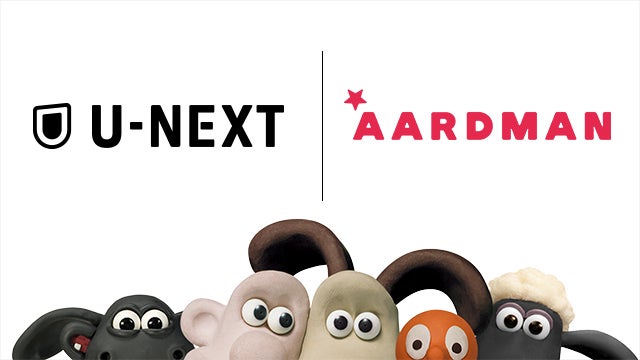 『ウォレスとグルミット』『ひつじのショーン』などアードマンの5作品365話をU-NEXTで配信開始。U-NEXT Kidsオリジナル『うご工作』とのコラボもスタート