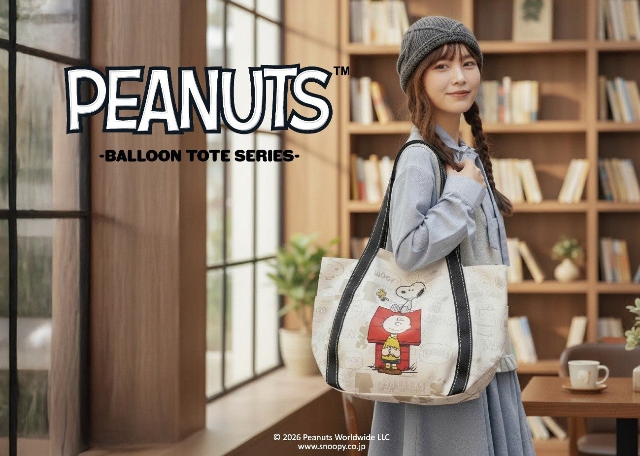 E-COMEGROUP より、『PEANUTS』の人気キャラクターがデザインされたバルーントートシリーズが登場！