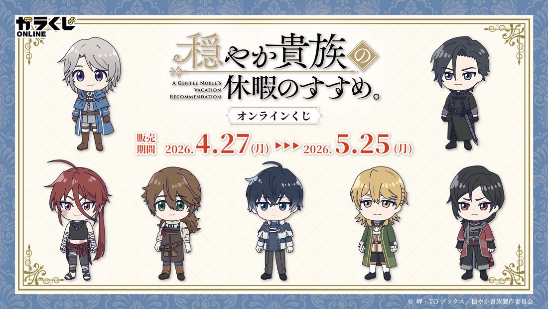 大大大ヒット御礼！40万部突破!!『太郎 DON’T ESCAPE!』が池袋駅サイネージをジャック‼│大洋図書