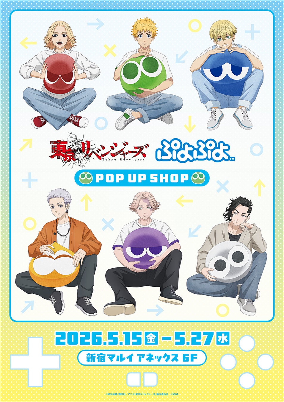 TVアニメ『東京リベンジャーズ』 & ぷよぷよ POP UP SHOPが新宿マルイ アネックス 6FにてOPEN決定！