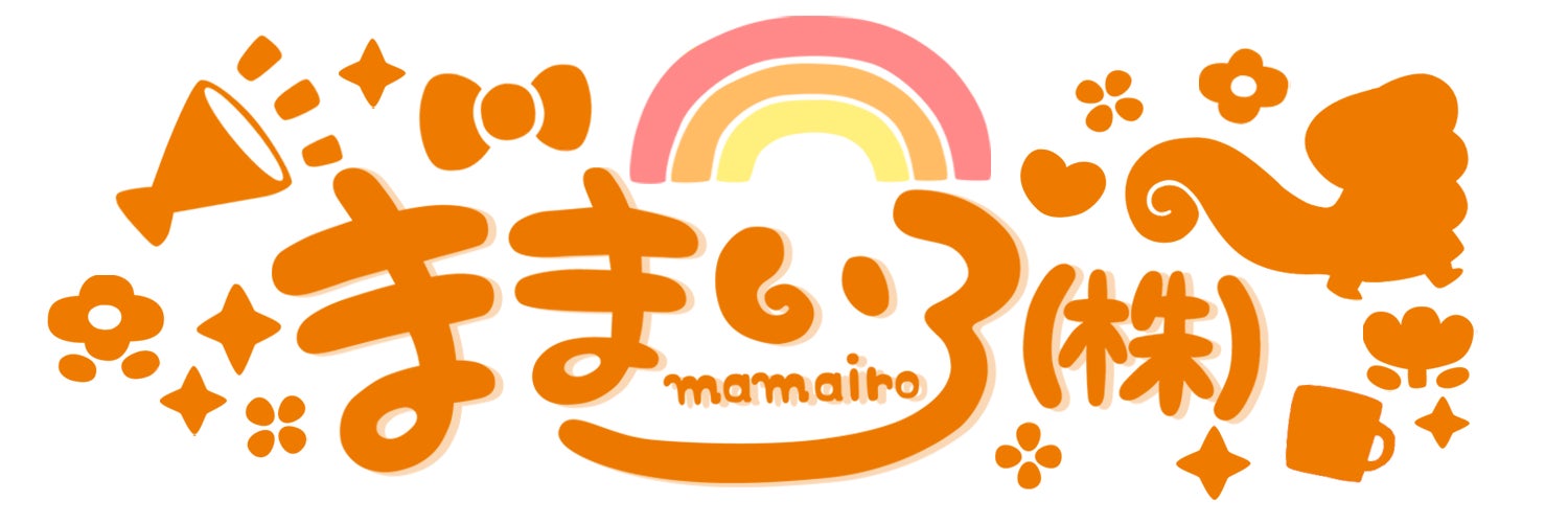 [Animo、絵本作家「イチバ　ナオミ」氏と共同制作による新連載漫画『ままいろ（株）』を開始