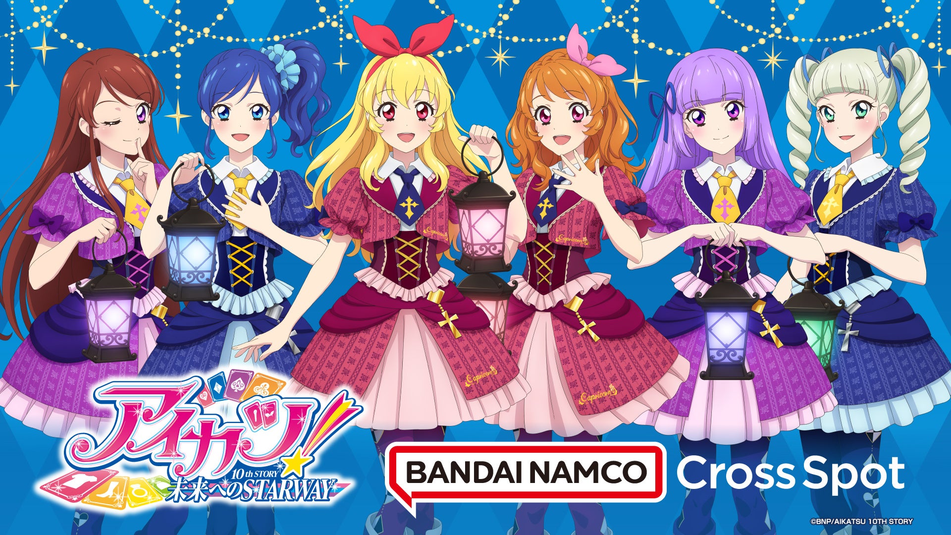 描き下ろしイラストを使用したオリジナルデザインのアクリルコースターが登場！　映画館で楽しむ「アイカツ！シリーズ」「バンダイナムコ Cross Spot」にて期間限定コラボ開催！