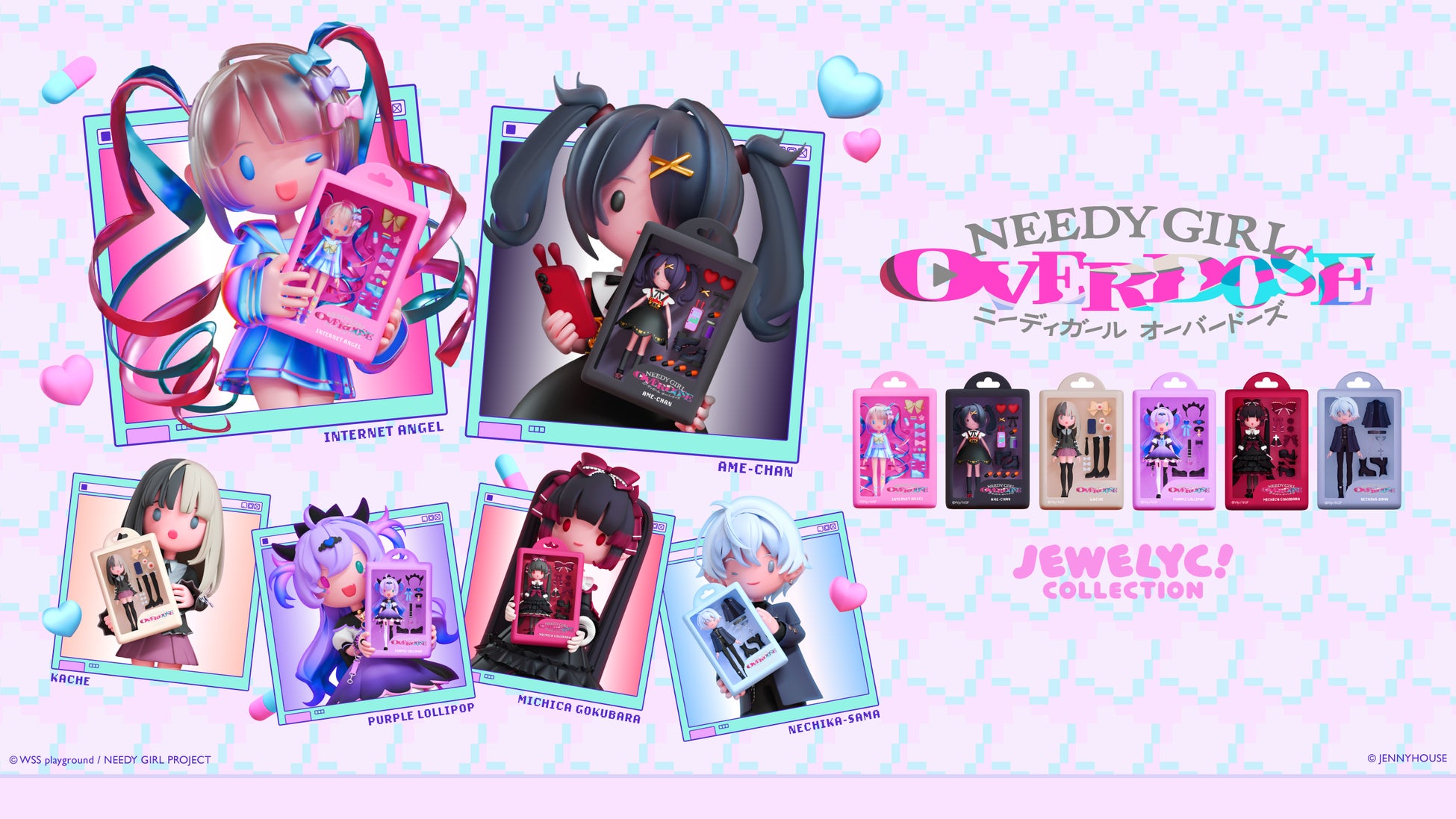 アニメ「NEEDY GIRL OVERDOSE」の新作グッズが『JEWELYC! COLLECTION』シリーズにて受注開始！