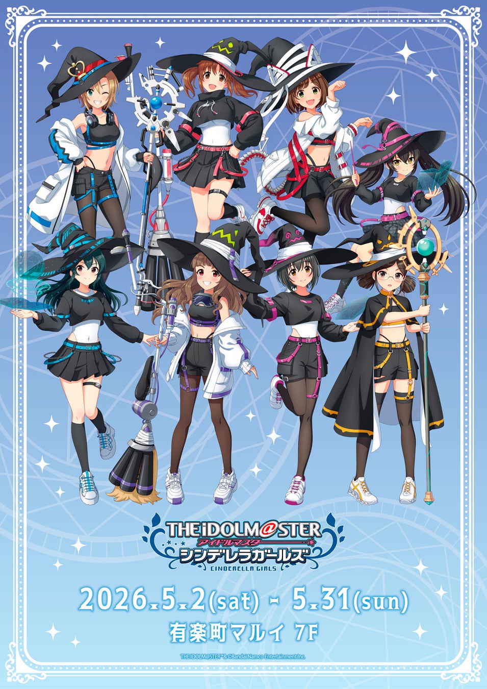 『アイドルマスター シンデレラガールズ』　POP UP SHOPが有楽町マルイ 7FにてOPEN決定！