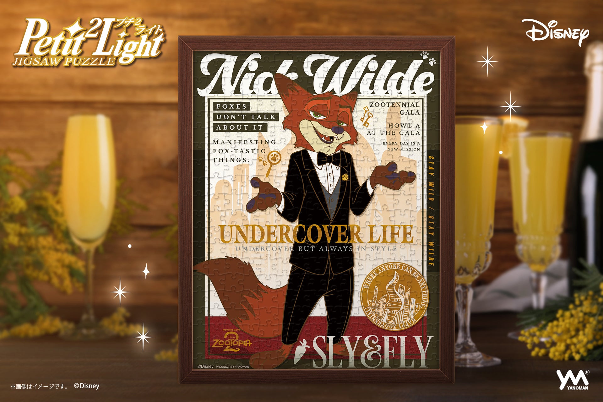 「Disney THE MARKET」阪急うめだ本店にて4月29日(水)先行販売スタート！6月中旬全国発売予定「プチ２ライト カラフル・ゴールドシリーズ」全6種をひと足早くお届け。