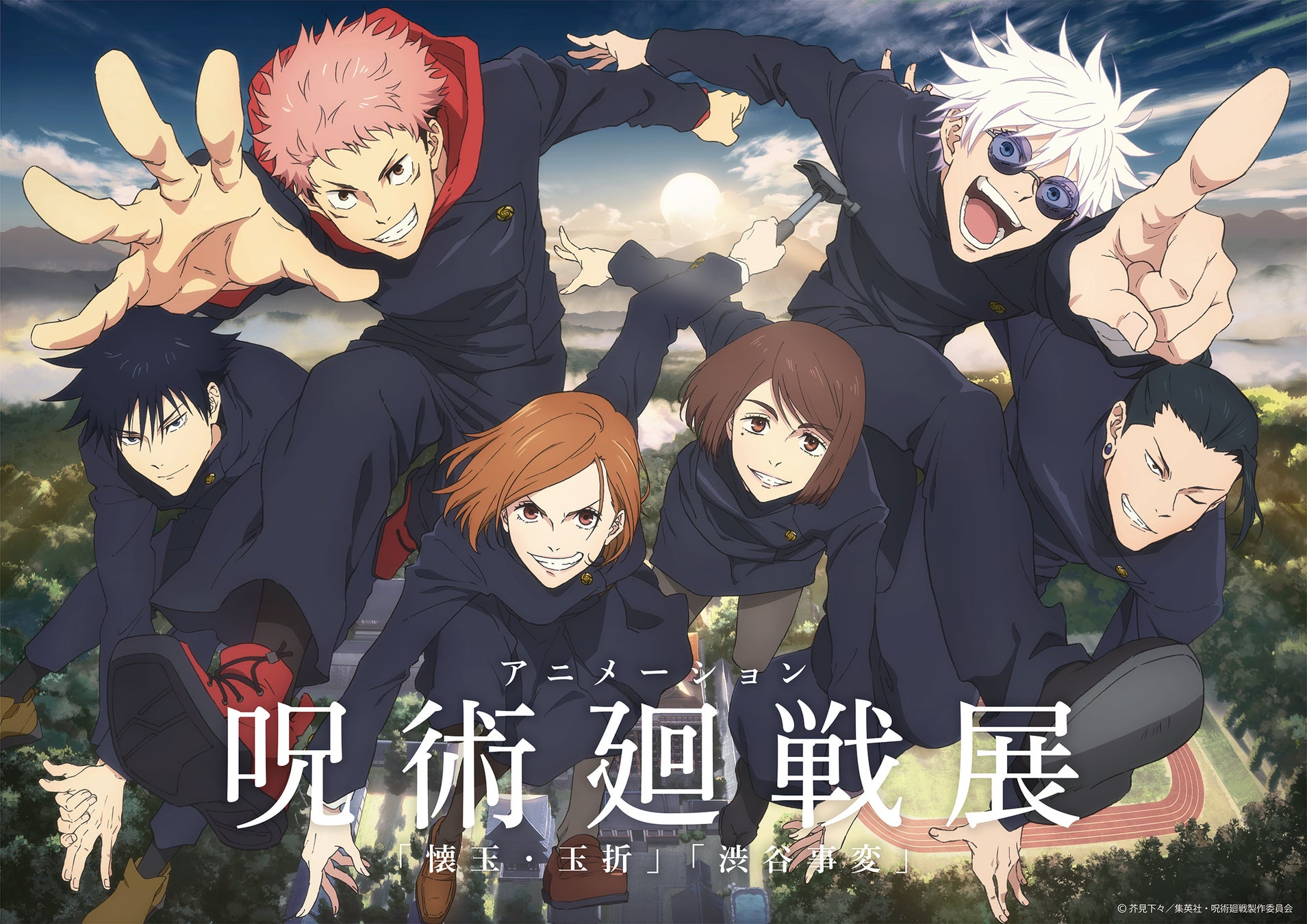 【阪急うめだ本店】ついに大阪へ！アニメーション呪術廻戦展「懐玉・玉折」「渋谷事変」阪急うめだ本店にて開催。4月25日（土）からチケット一般販売がスタート！