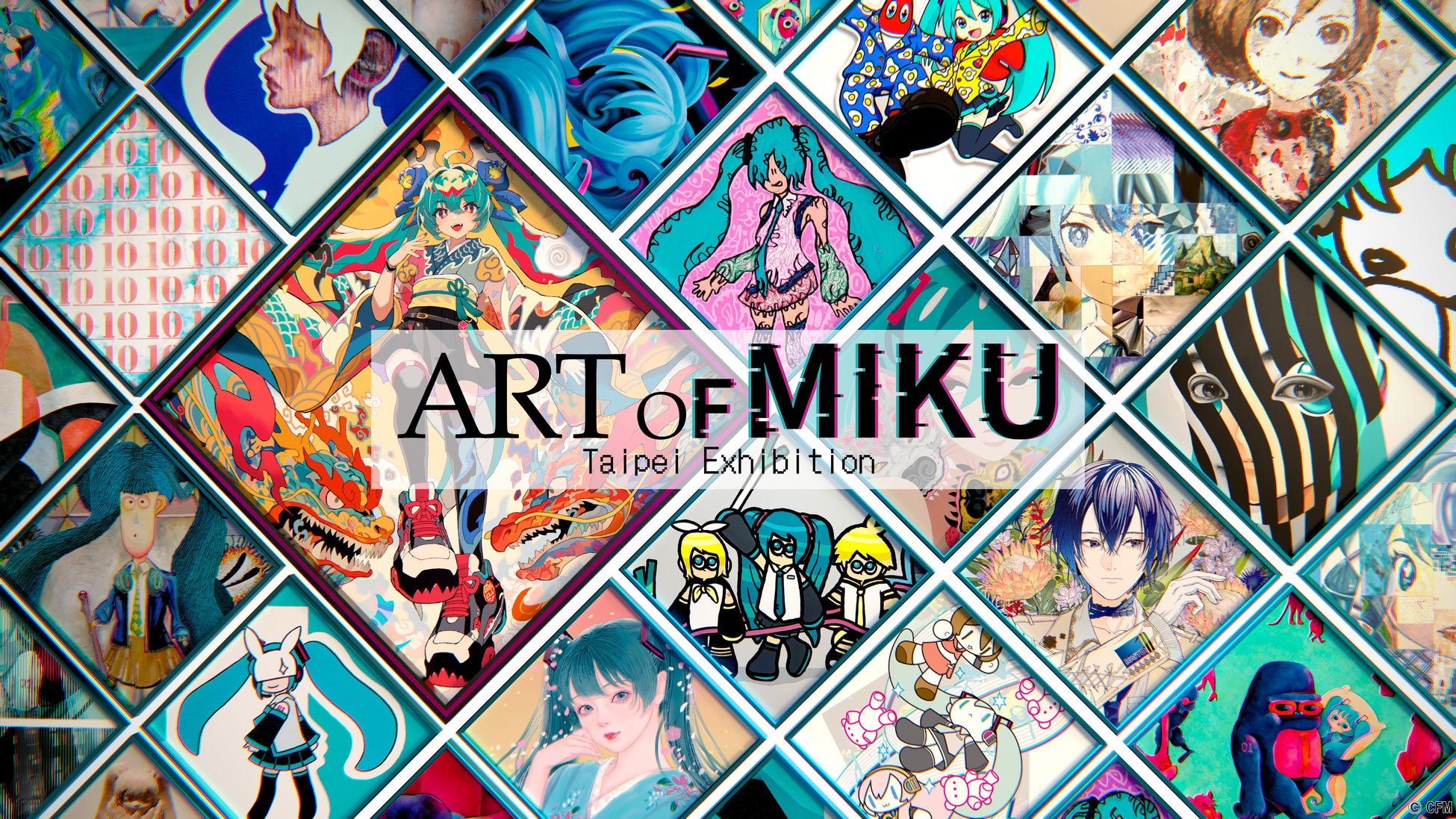初音ミク 現代アート展「ART OF MIKU -Taipei Exhibition-」2026年夏、台北にて開催