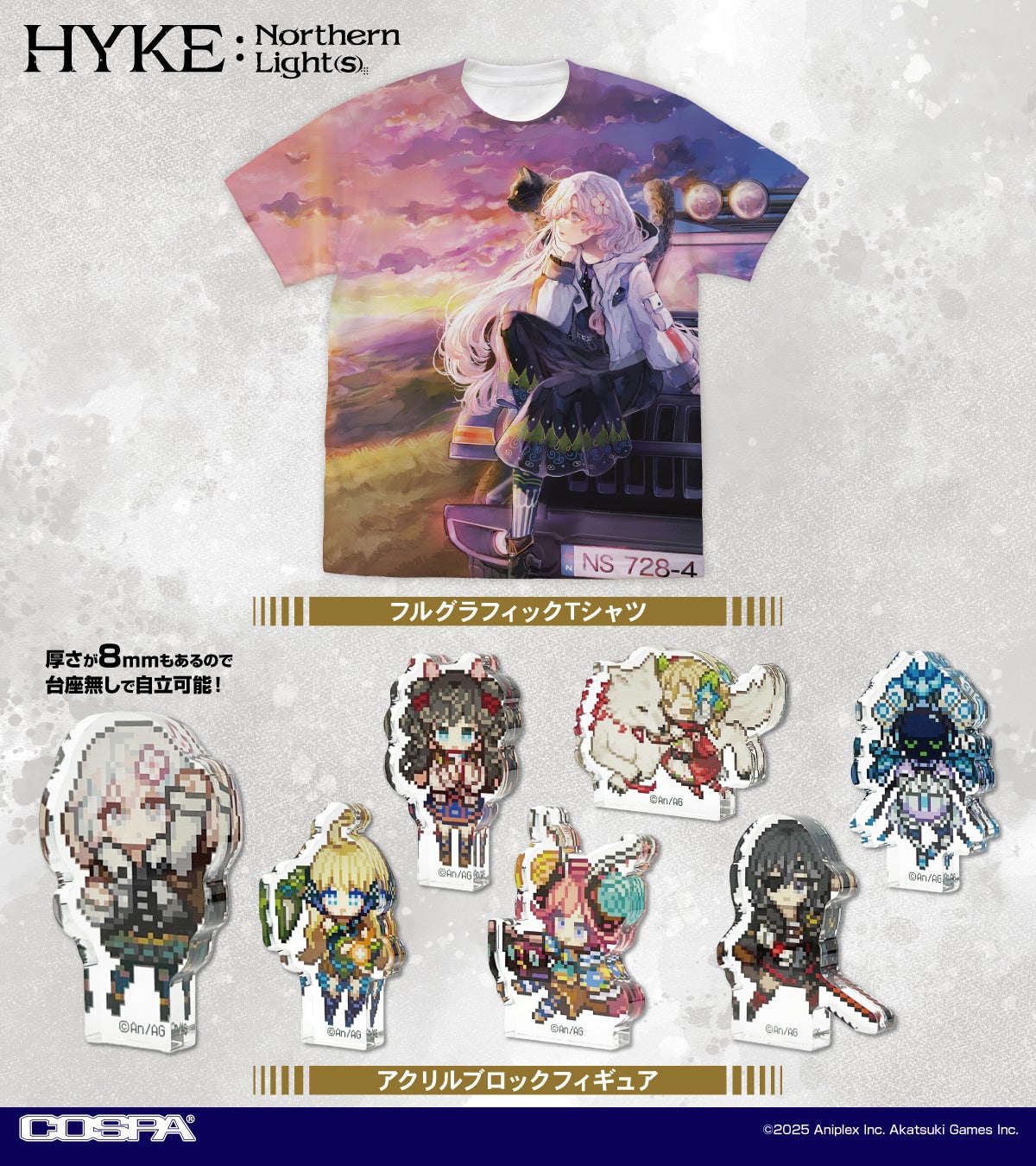 『HYKE:Northern Light(s)』より、「ハイク」のフルグラフィックTシャツをはじめ、魔女たちのアクリルスタンド、アクリルブロックフィギュアなどが新登場！【株式会社コスパ】