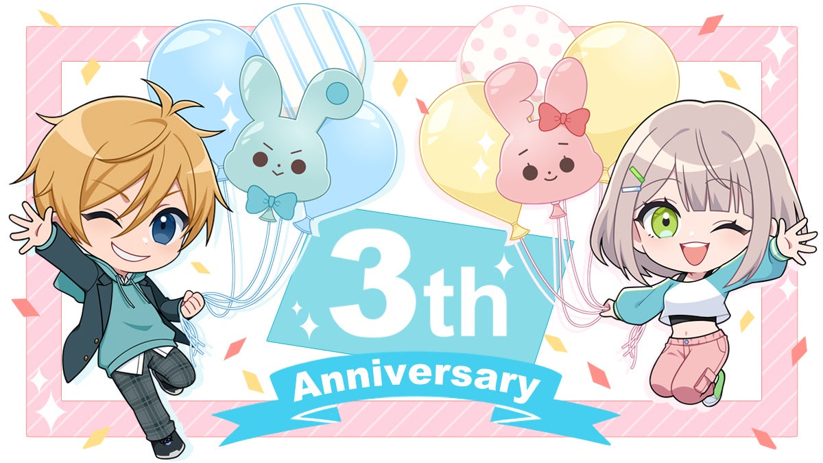 株式会社プライマリーフィールド、設立3周年。松根マサト氏・錦織博氏が所属し、新たなアニメーション制作体制を始動
