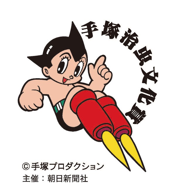 漫画『本なら売るほど』、手塚治虫文化賞「マンガ大賞」 受賞