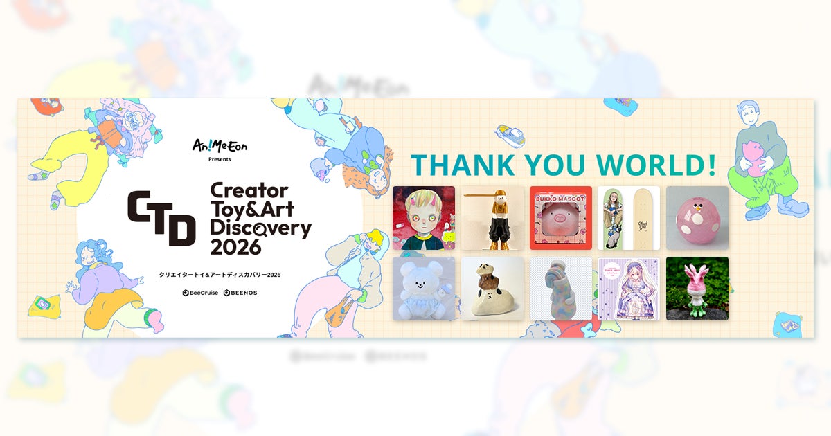 【開催レポート】世界8か国・地域から4.5万人が来場「Creator Toy & Art Discovery 2026」注目作品を紹介