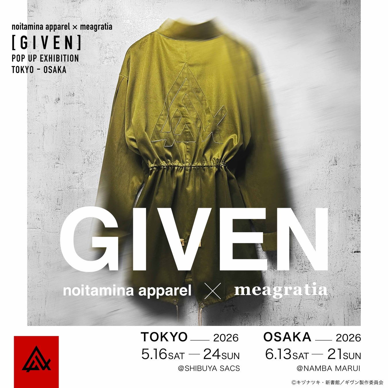 【noitamina apparel × meagratia】『映画 ギヴン 海へ』の世界を独創的なデザインへ昇華したコラボアイテムを発表。東京・大阪にてPOP UP EXHIBITIONを開催