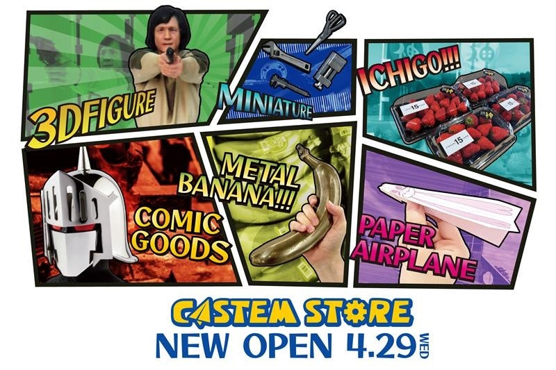 福山駅に「見たことない店」精密部品メーカーが異色の店舗をオープン