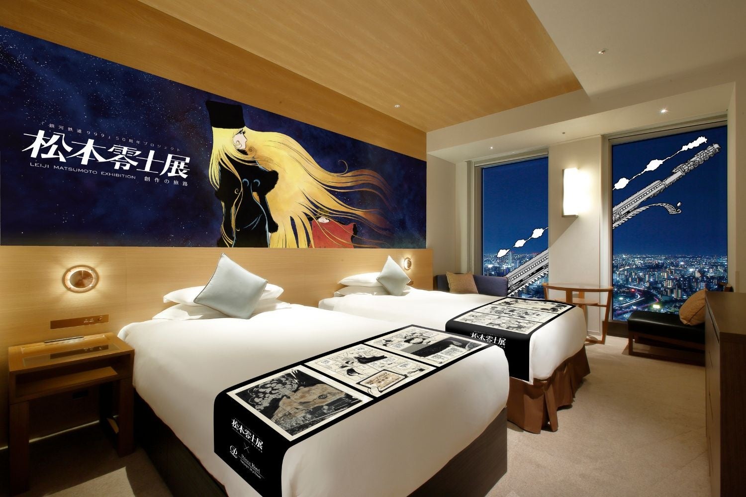 【名古屋プリンスホテル スカイタワー】「松本零士展　創作の旅路」の開催に合わせ、作品の世界を楽しめる客室・メニューをご用意「銀河鉄道999」とのコラボレーション第二弾 コラボルームを販売