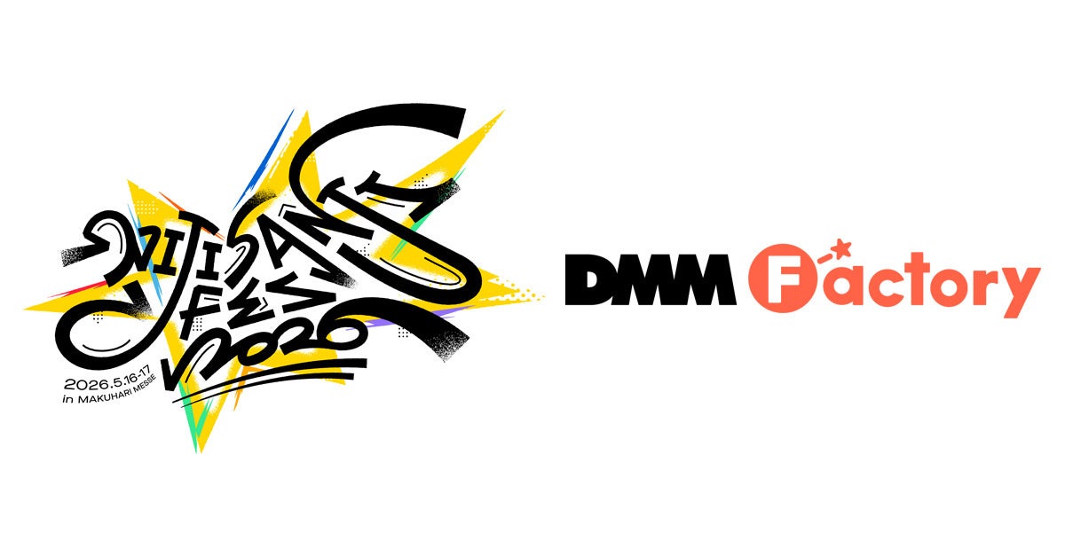 【DMM Factory】「にじさんじフェス2026」にDMM Factoryが初出展！