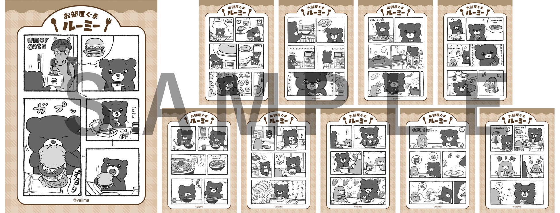 お部屋ぐまルーミー最新情報お部屋ぐまルーミー「コピー機　オリジナルステッカー」販売開始！