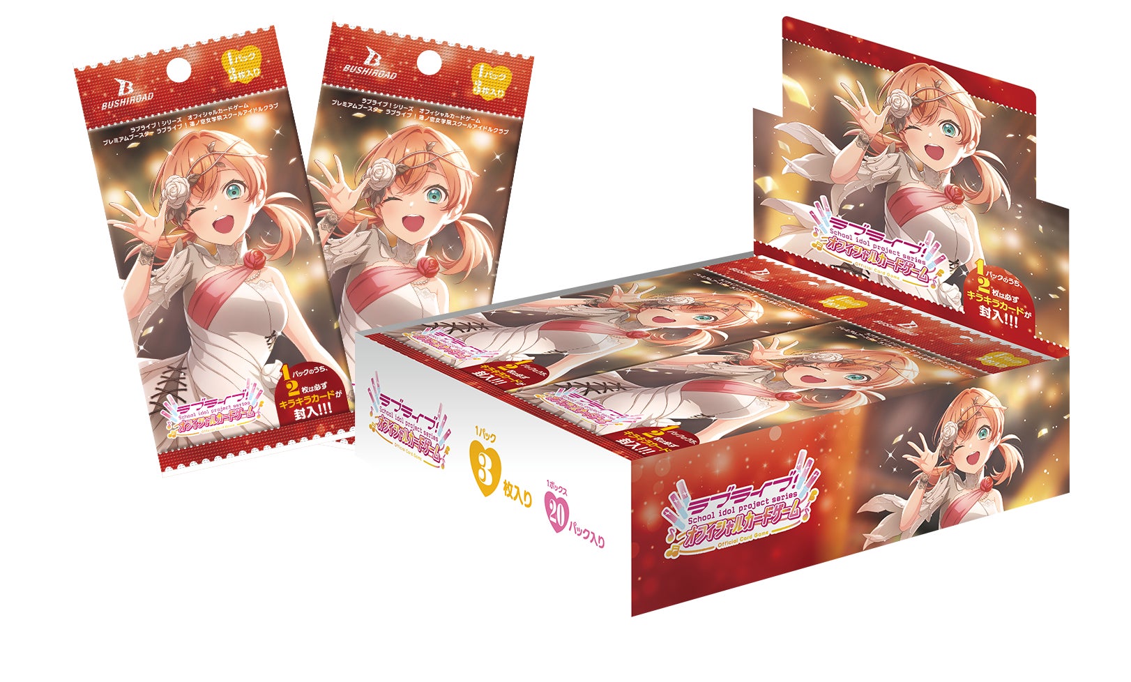 『ラブライブ！シリーズ　オフィシャルカードゲーム』 より「プレミアムブースター ラブライブ！蓮ノ空女学院スクールアイドルクラブ」がいよいよ明日発売！