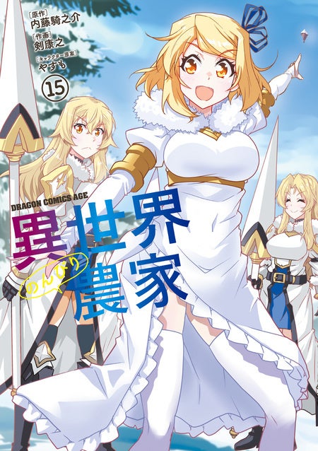 GWは、dアニメストアで気になるコミック・ノベルを全巻制覇！合計44作品がすべて50％OFF！