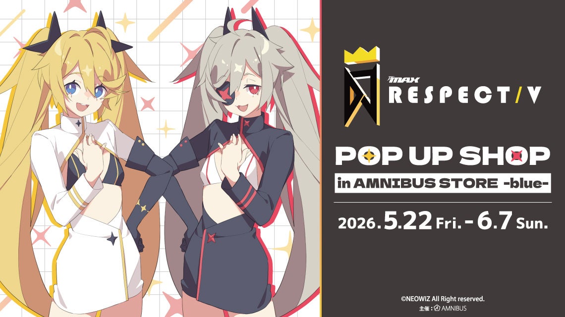 「『DJMAX RESPECT V』 POP UP SHOP in AMNIBUS STORE -blue-」が開催決定！