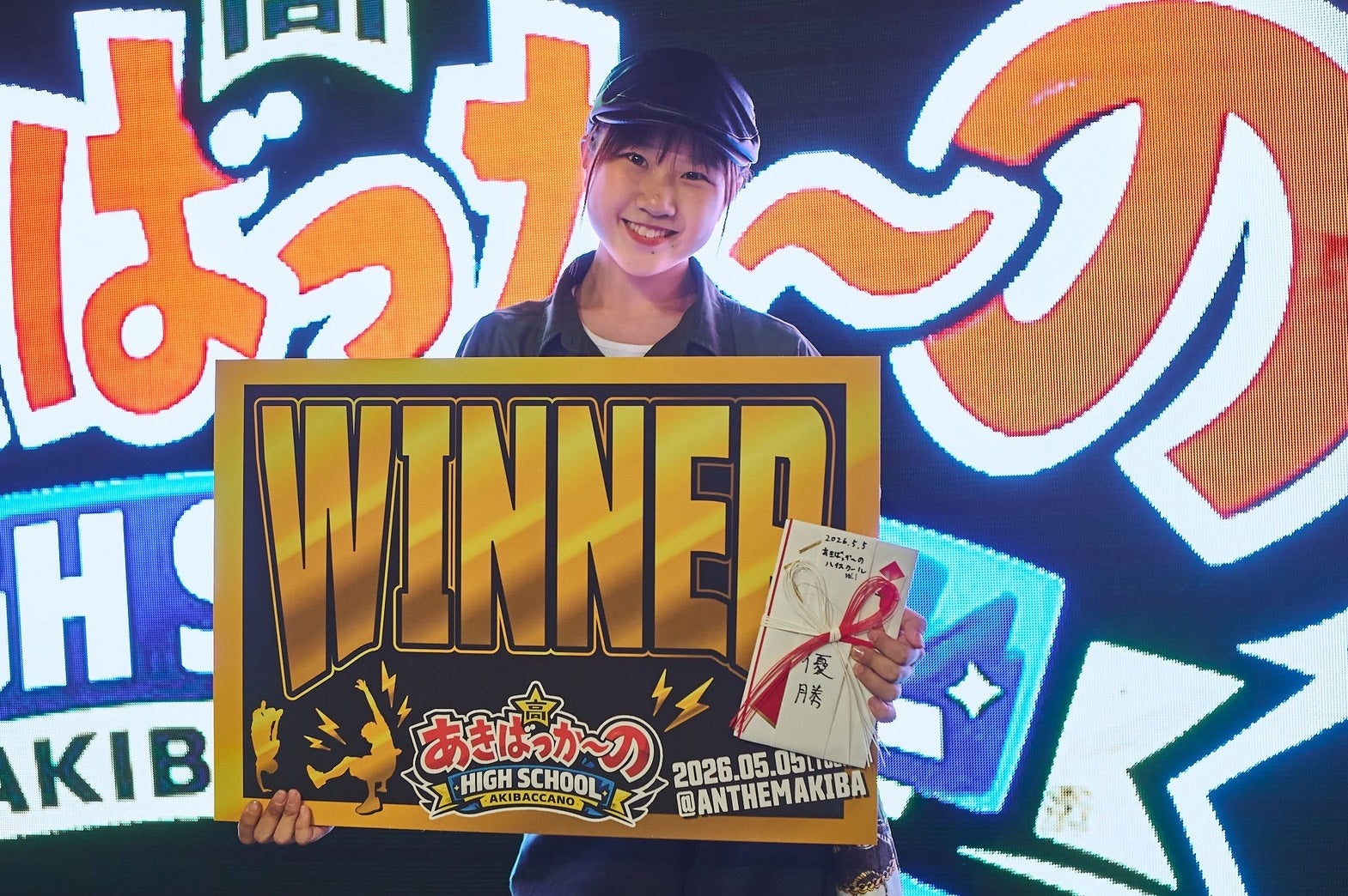 涼宮あつき/REAL AKIBA BOYZ主催『あきばっか〜の』初の高校生限定大会！『あきばっか〜のハイスクールvol.1』 初代王者は SORA