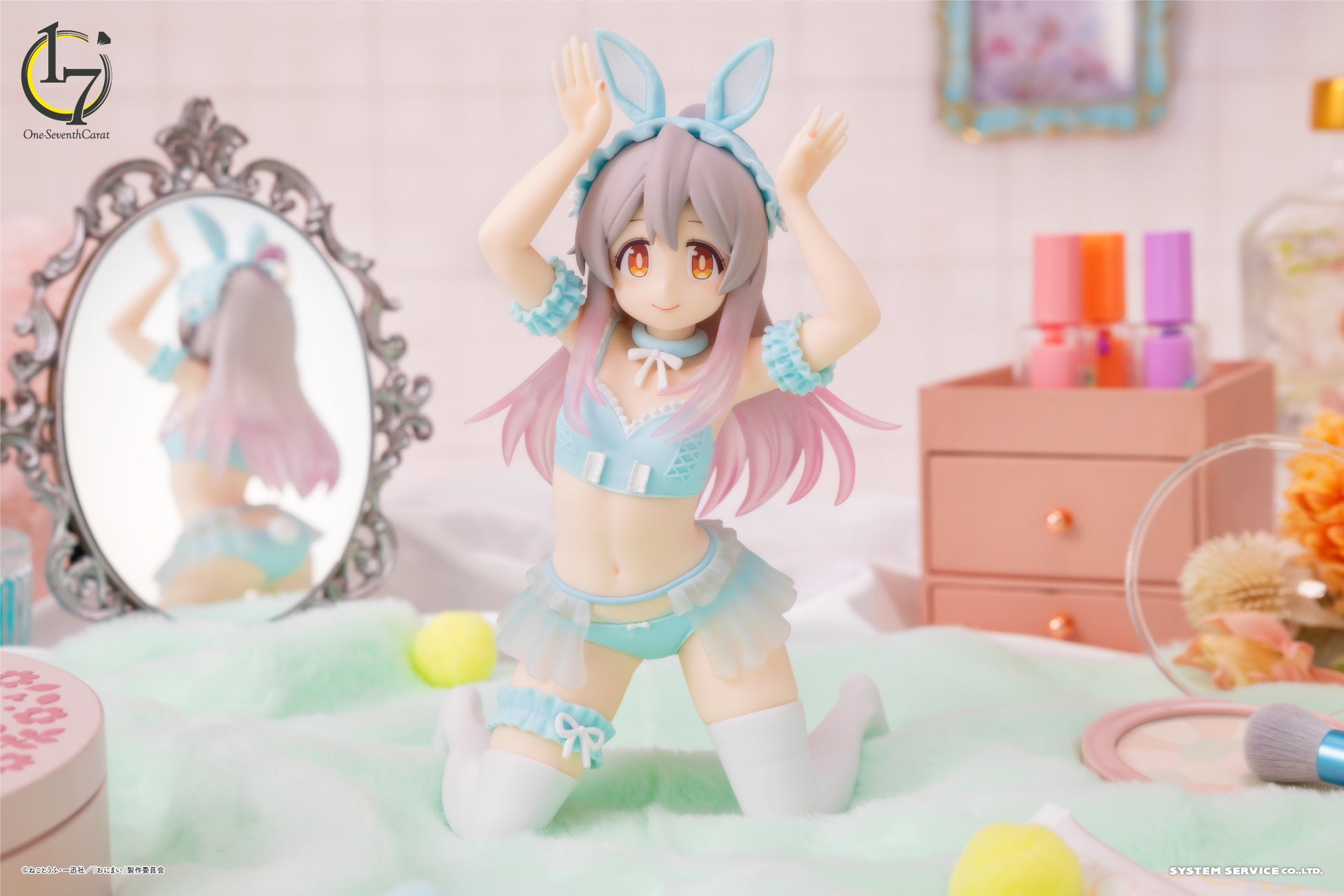 システムサービスのフィギュアブランド「One-Seventh Carat」から「お兄ちゃんはおしまい！　緒山まひろ パステルバニーVer.blue」が2026年5月に登場！