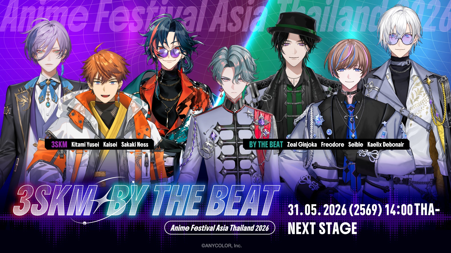 ​​「にじさんじ」「NIJISANJI EN」が2026年5月30日(土)から開催されるAFA Thailand 2026に出展決定！「3SKM」と「BY THE BEAT」のステージ出演も決定！