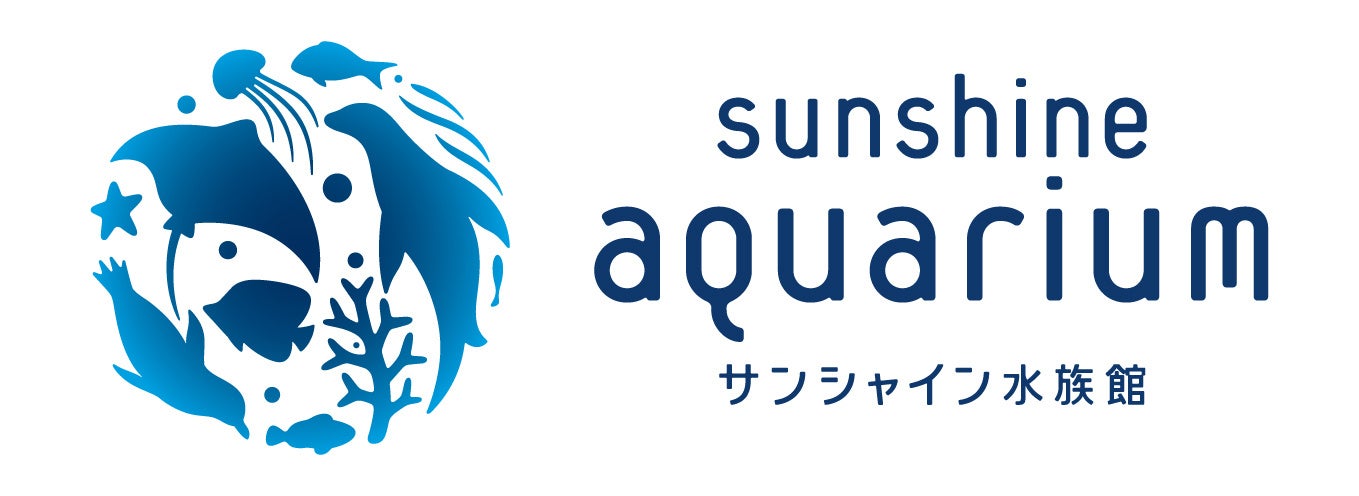 「アクアリウムは踊らない」×「サンシャイン水族館」コラボ第2弾！夜間限定 体験型謎解きイベント「館長からの挑戦状」開催決定！！