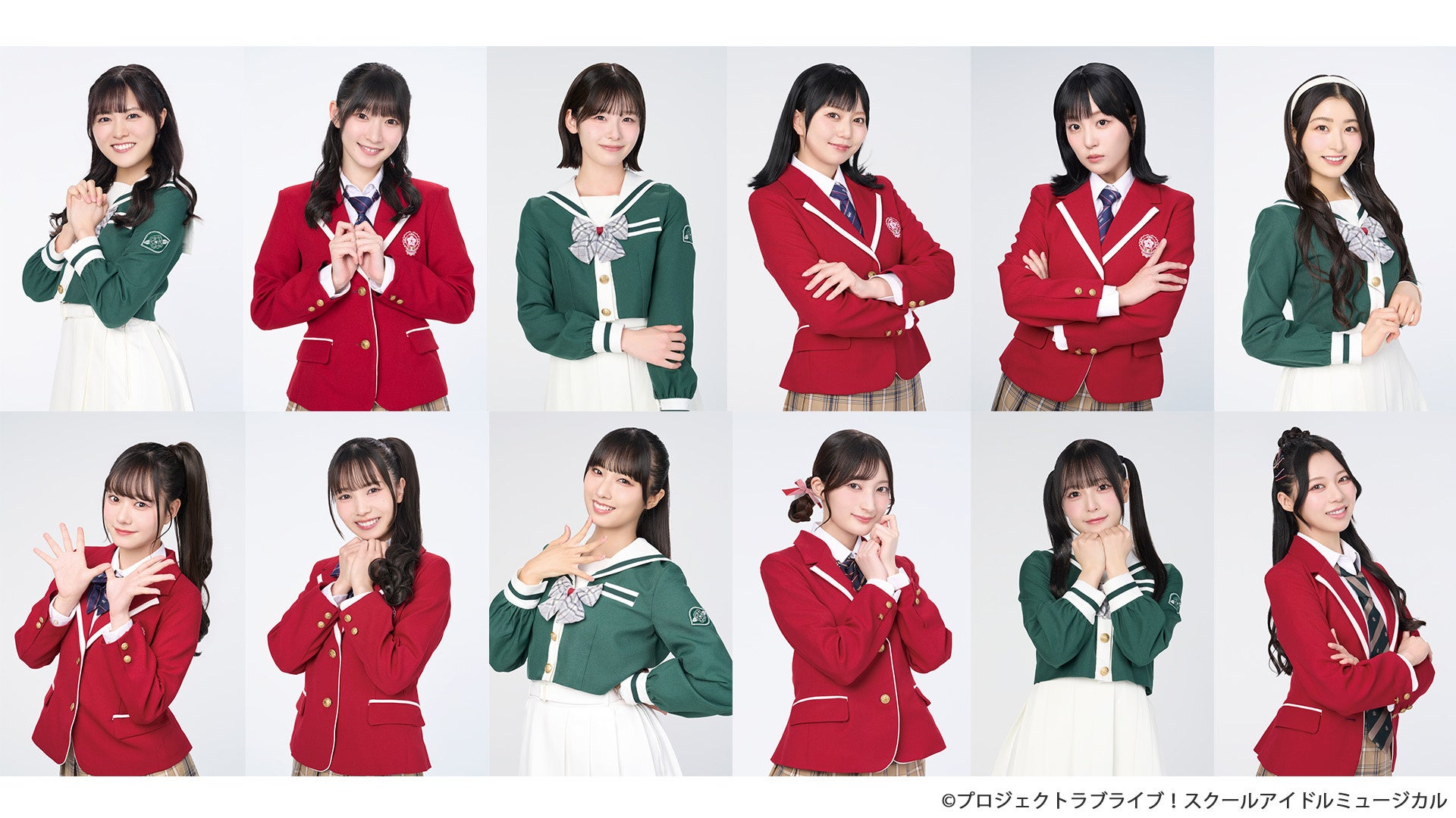 ラブライブ！シリーズのミュージカル「スクールアイドルミュージカル」キャストビジュアル解禁‼チケット公式2次先行受付中！