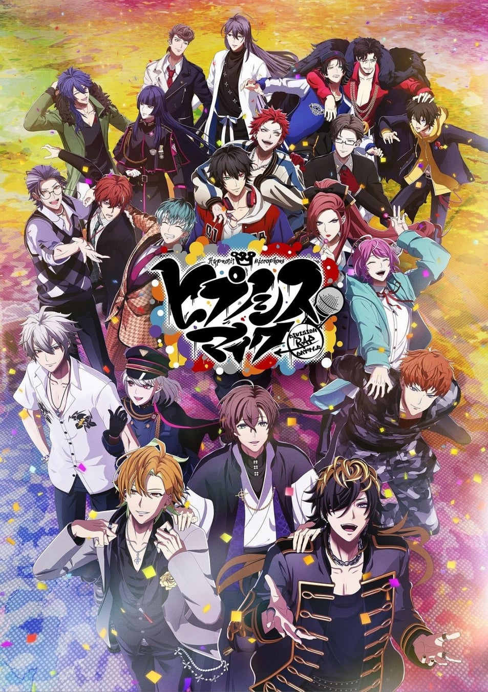 映画『ヒプノシスマイク -Division Rap Battle-』のBlu-rayが5月13日に発売！　劇場来場者特典イラストを使用したアイテムが付くアニメイト限定セット情報も！
