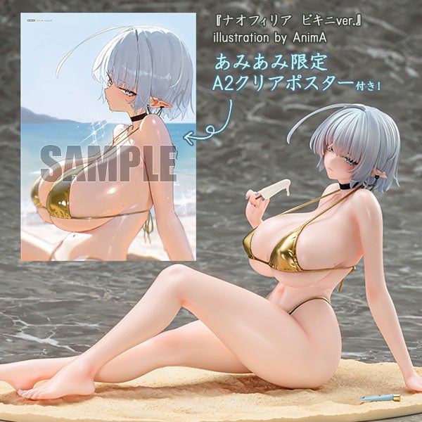 人気イラストレーター・AnimA氏による描き下ろしイラスト「ナオフィリア ビキニver.」がフィギュアで登場。