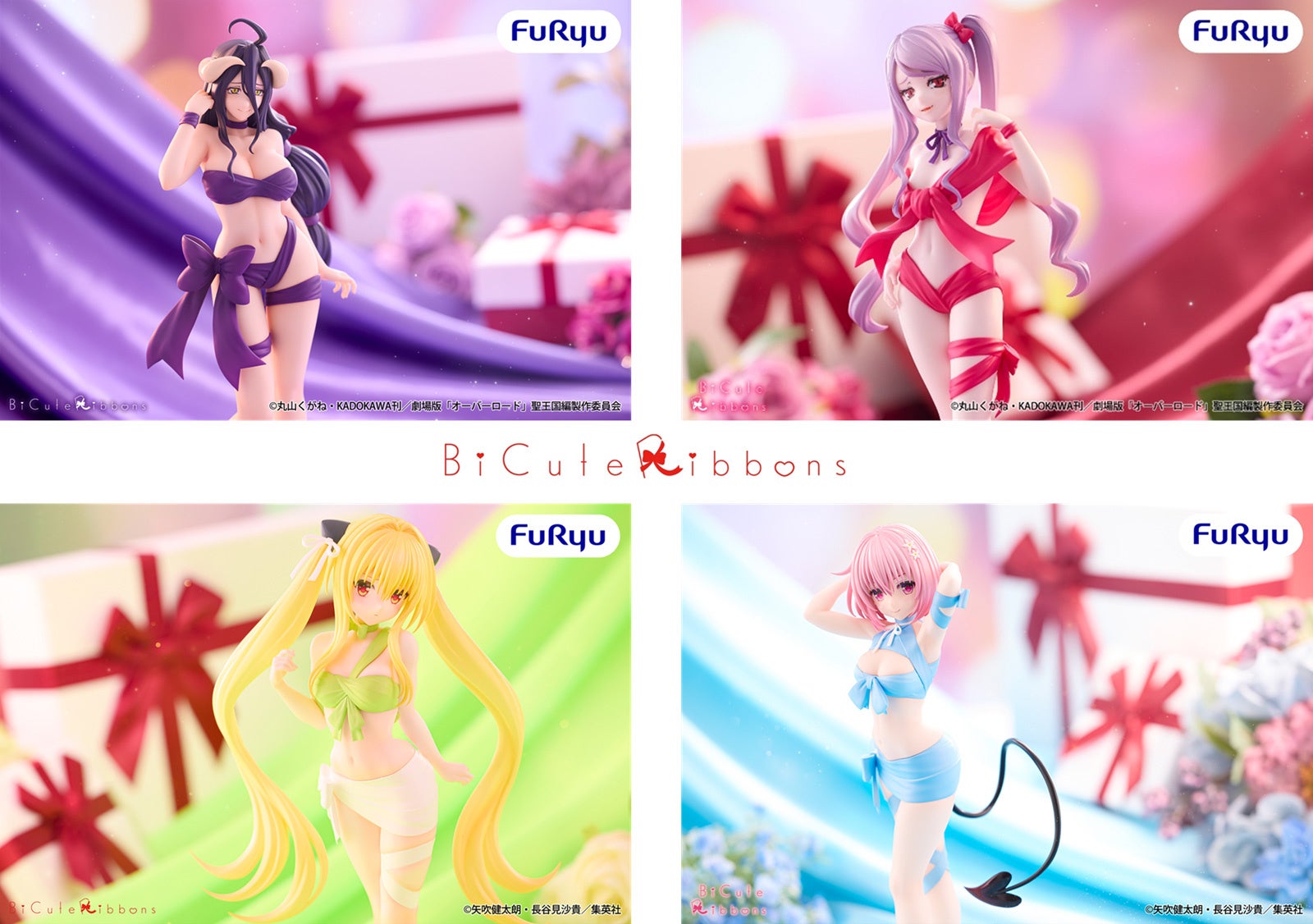 “プレゼントは私❤”フリューの人気フィギュアシリーズ『BiCute』より大胆でキュートな衣装が特徴の『BiCute Ribbons』が5月より新展開！