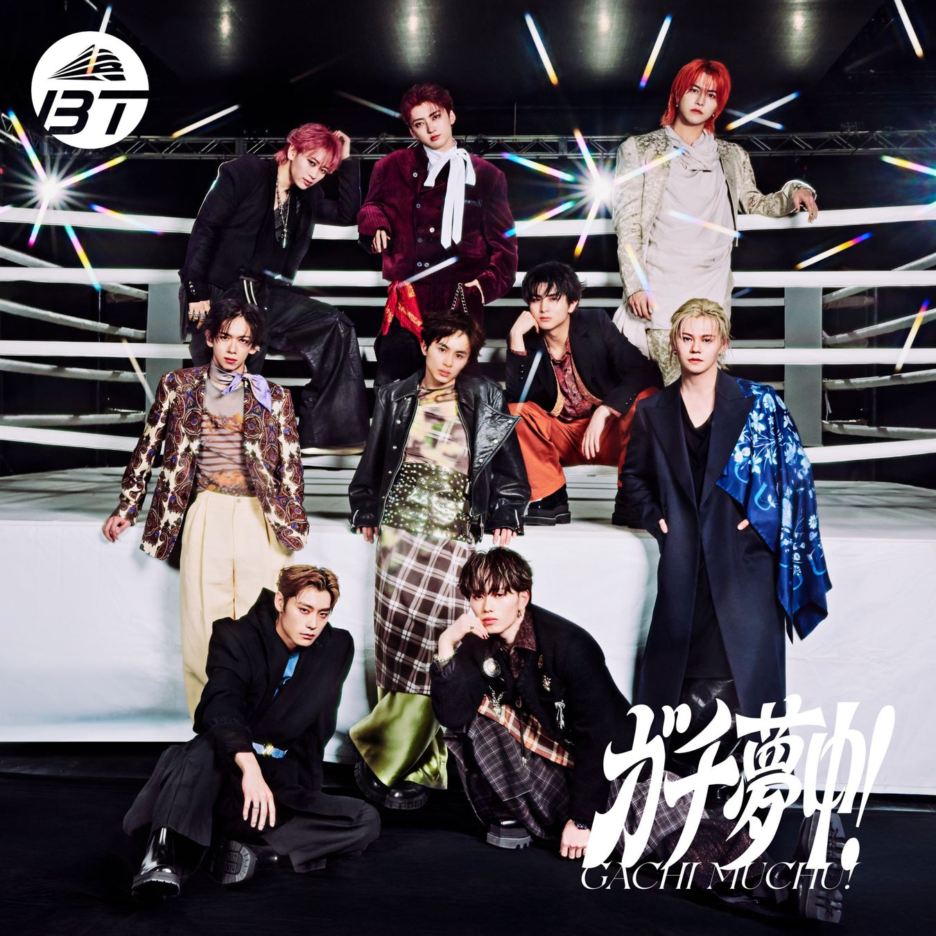 超特急、23rd Single「ガチ夢中！」　5月13日（水）発売！