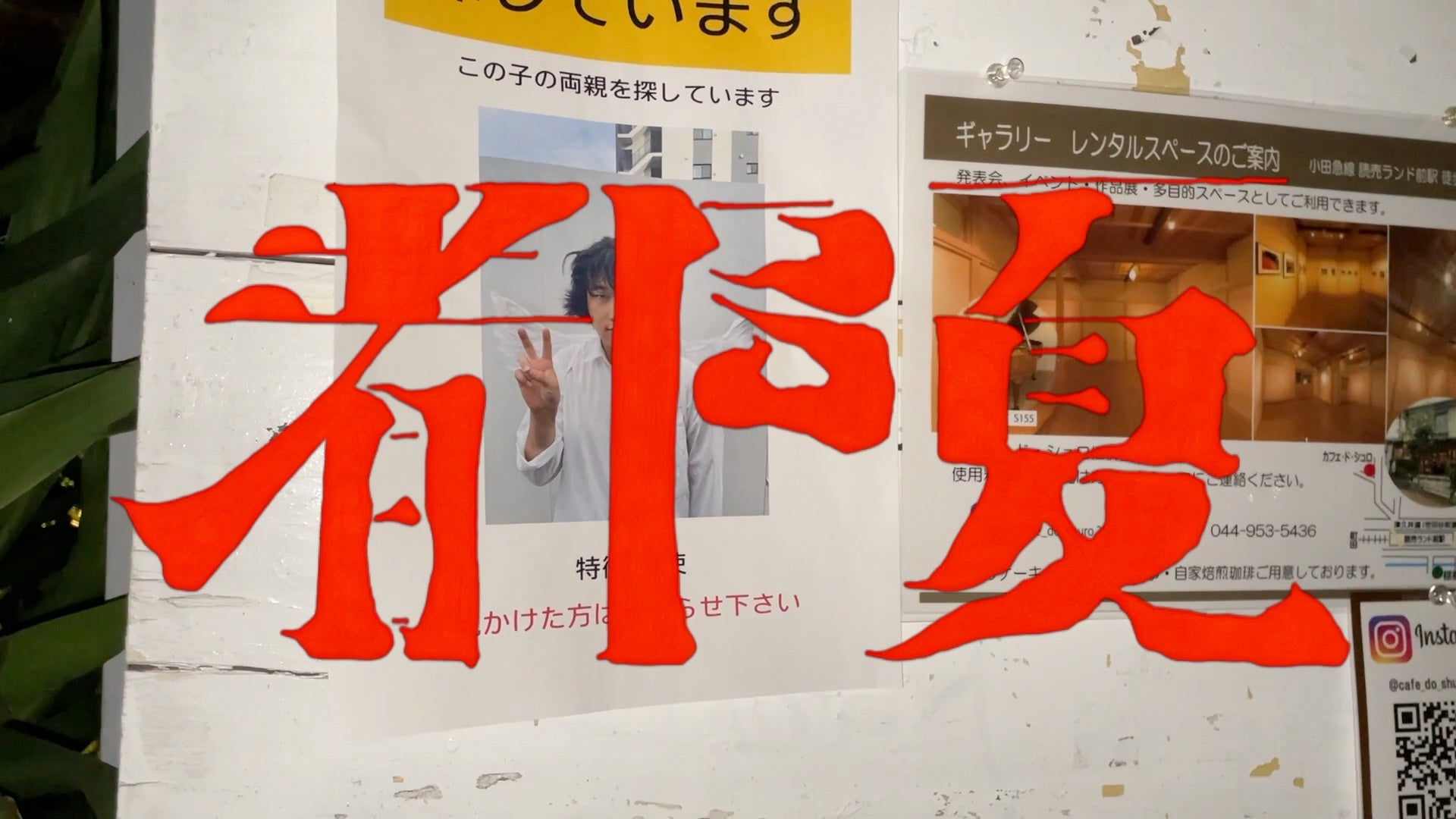2027年にアニメーション映画化も決定の話題作『海が走るエンドロール』主催「海が走るエンドロールフィルムアワード」の受賞者が決定！グランプリは野田遊歩さんの「都夏（つげ）」