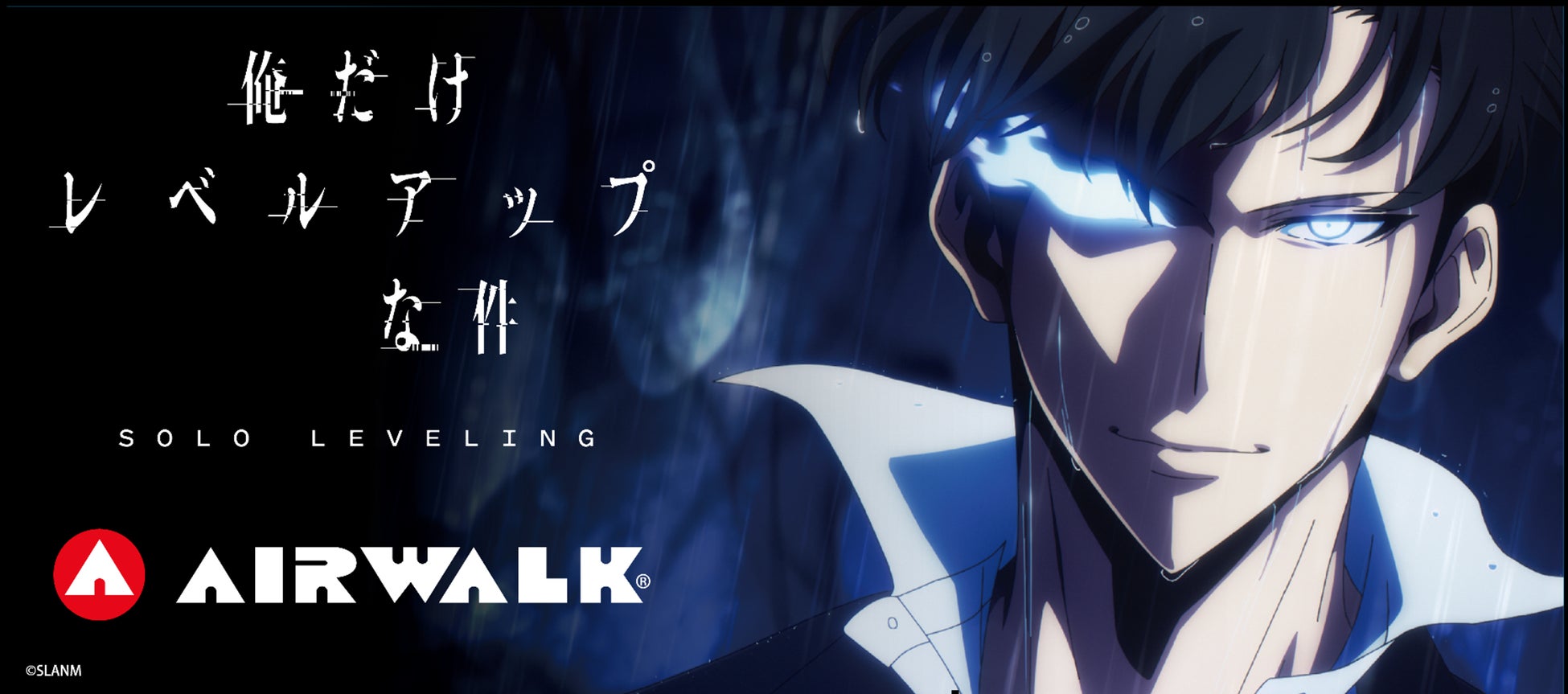 【コラボ第1弾】『AIRWALK』とTVアニメ『俺だけレベルアップな件』のコラボサンダルを数量限定で全国のドン・キホーテで発売開始！