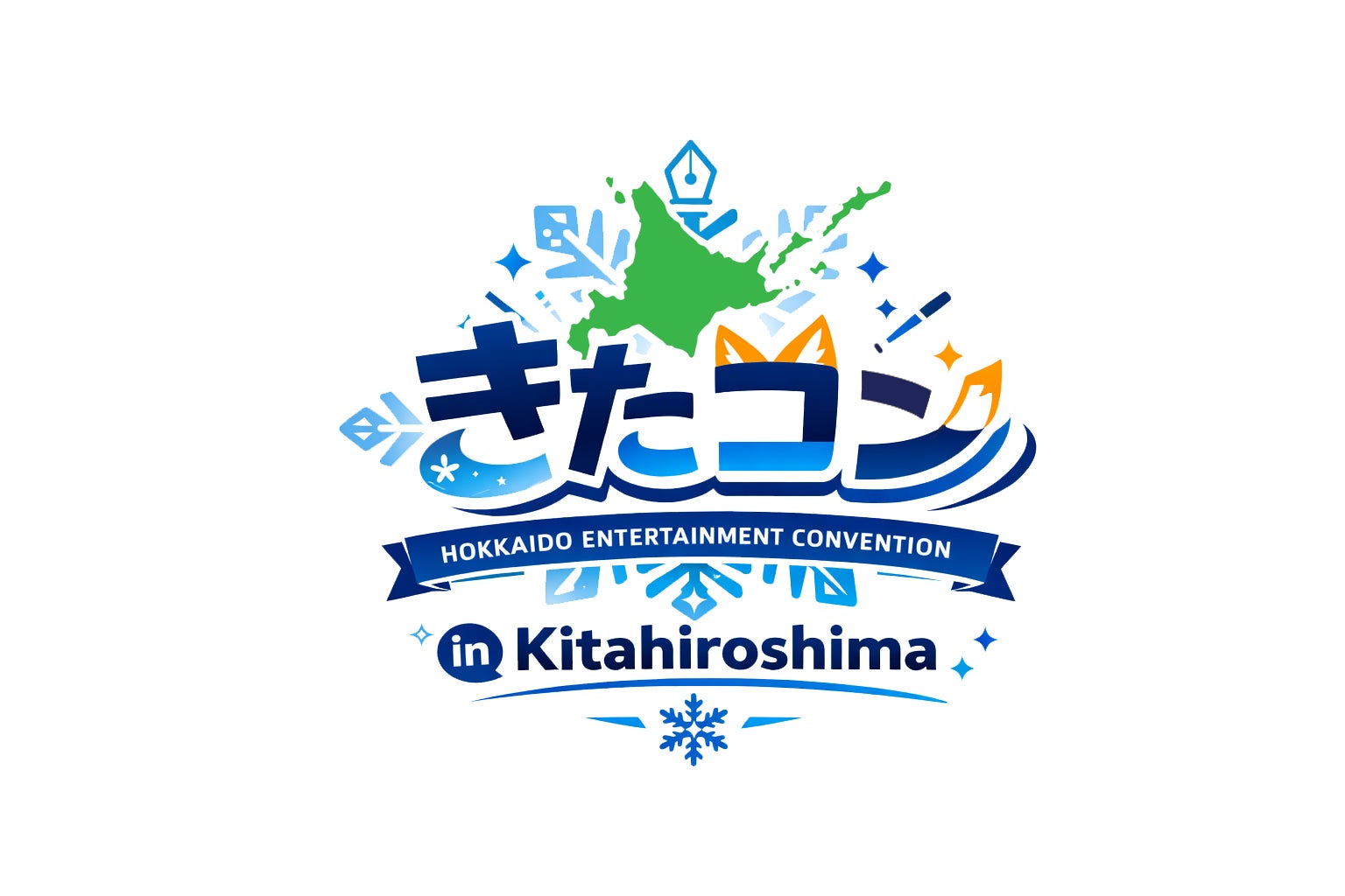 新たなエンタメの祭典「きたコン」が2026年11月に北海道北広島市にて開催決定！
