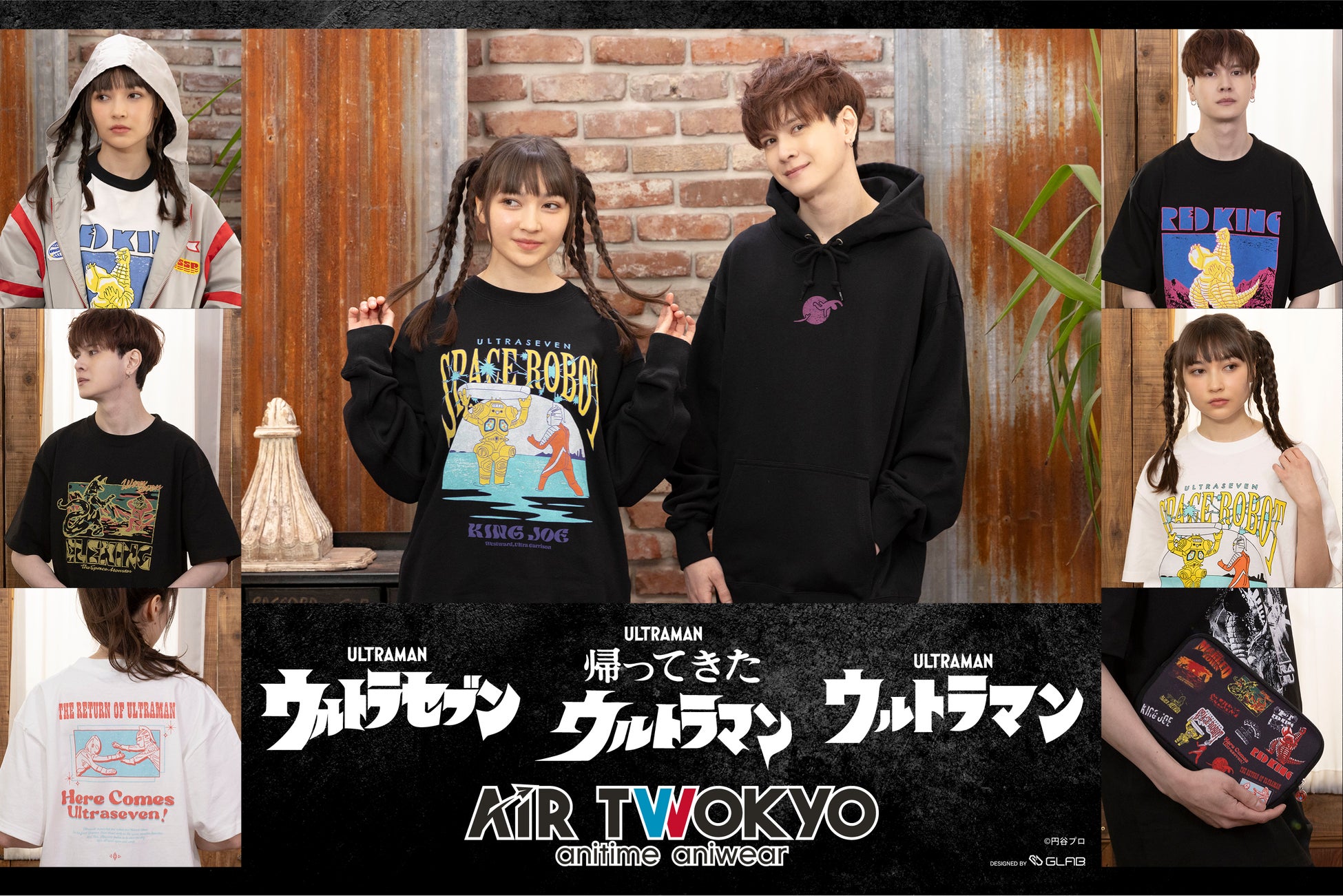 AIR TWOKYOから「ウルトラマンシリーズ」第2弾グッズコレクションが販売決定！